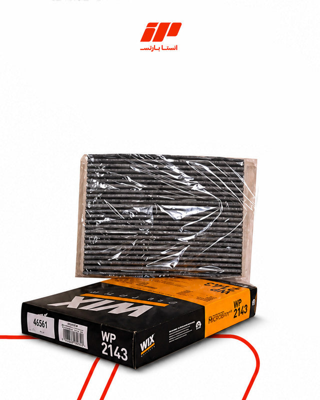 فلتر تكيف ميجان 2