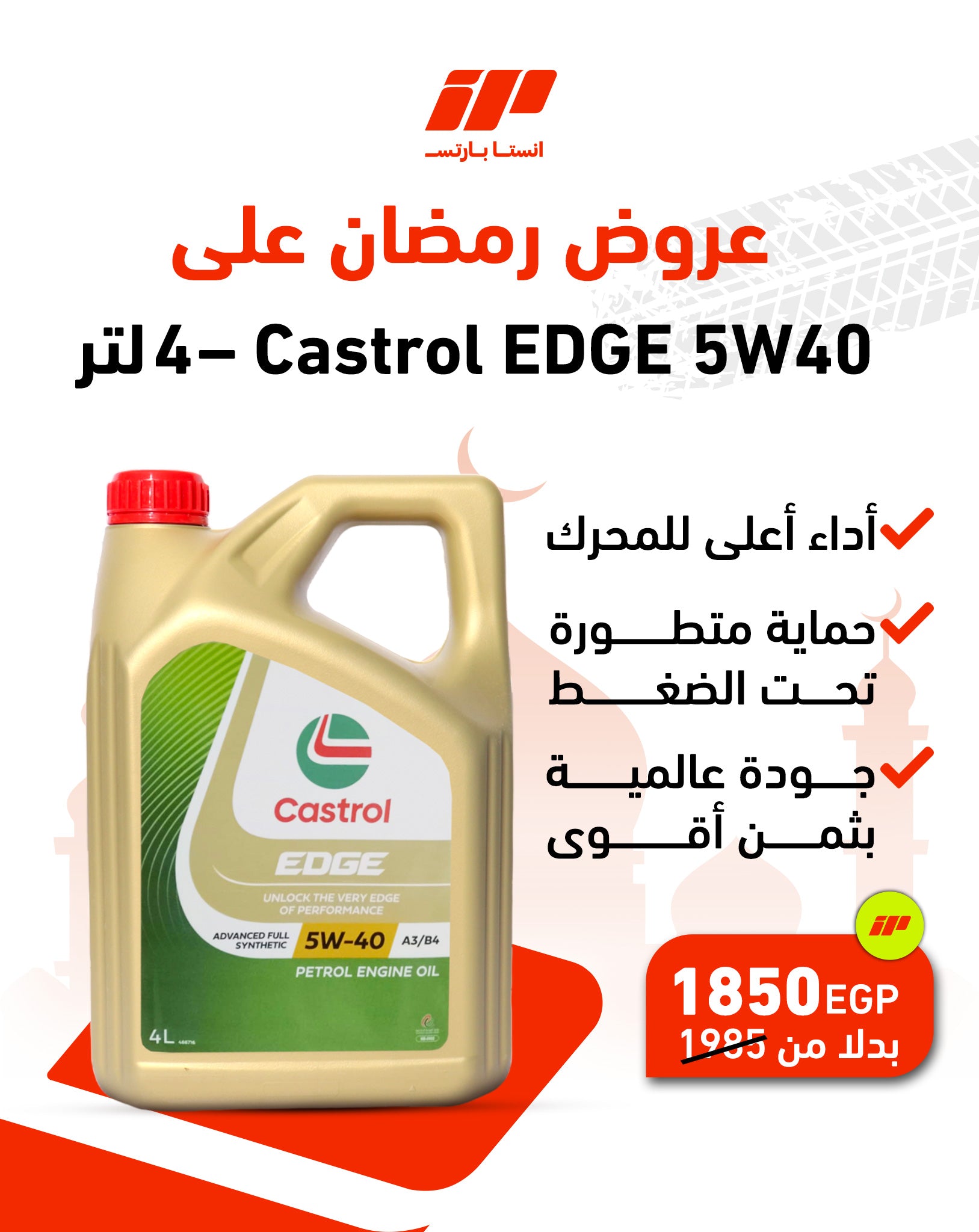 Castrol Edge 5w40